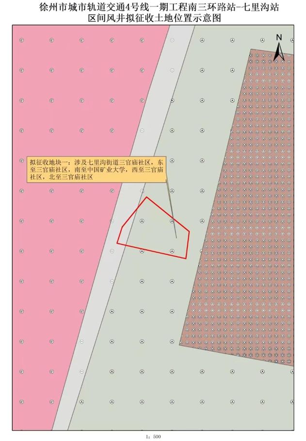 疾控提醒；这些地方将征地拆迁；公开招聘！ayx爱游戏app体育辣汤早新闻 徐州(图8)