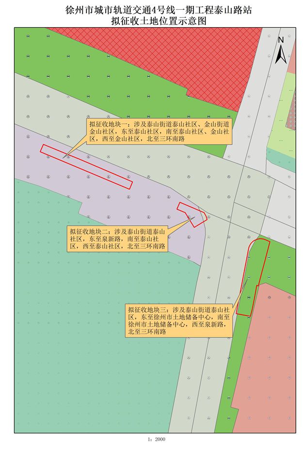 疾控提醒；这些地方将征地拆迁；公开招聘！ayx爱游戏app体育辣汤早新闻 徐州(图9)
