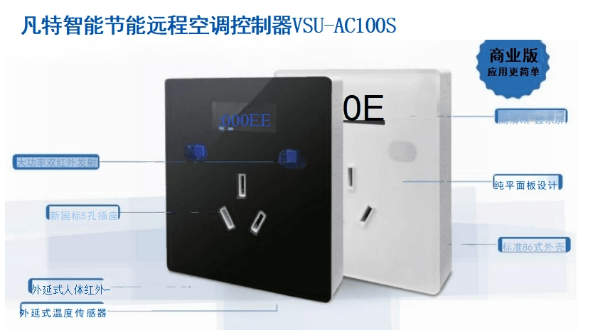 空调控制系统在商业建筑中的优势ayx爱游戏体育网页版入口智能(图2)