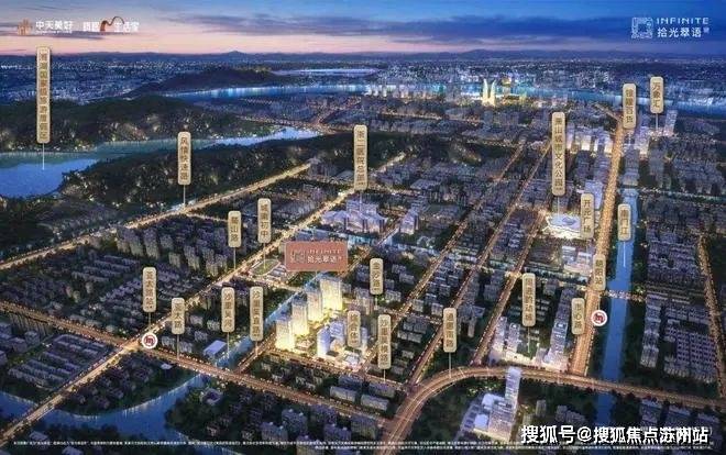 中天拾光翠语-售楼中心 -2025楼盘爱游戏app体育中天拾光翠语售楼处电话(图5)