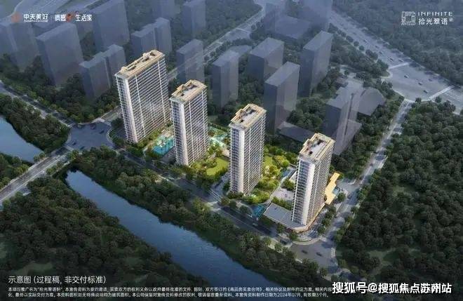 中天拾光翠语-售楼中心 -2025楼盘爱游戏app体育中天拾光翠语售楼处电话(图9)