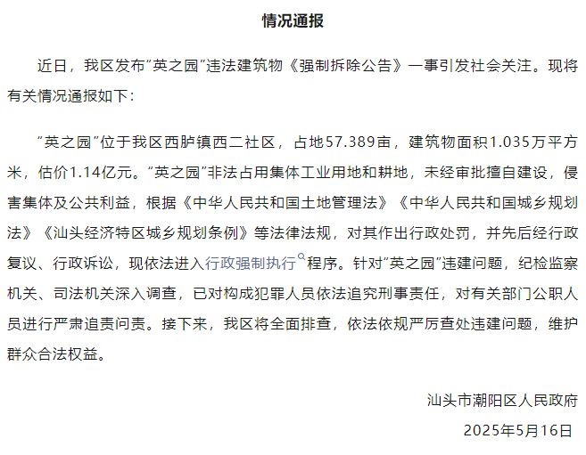 对自然的遥望而是与绿意的共生推窗见翠爱游戏(ayx)映翠府发布：生活不是(图4)