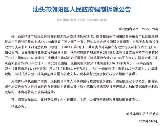 对自然的遥望而是与绿意的共生推窗见翠爱游戏(ayx)映翠府发布：生活不是(图10)